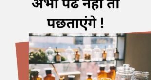 सहकारिता मंत्रालय का बड़ा फैसला अभी पढे नहीं तो पछताएंगे !