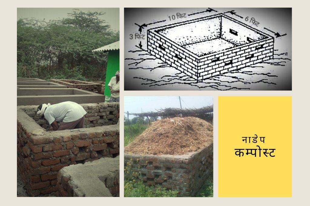 Nadep Compost